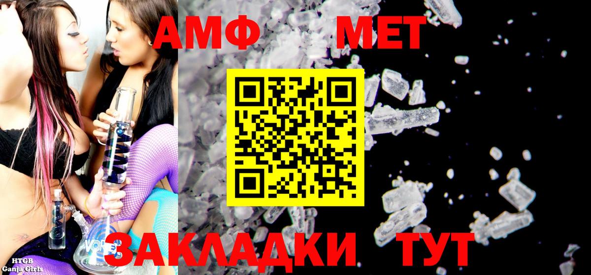 АМФ 97% Бор