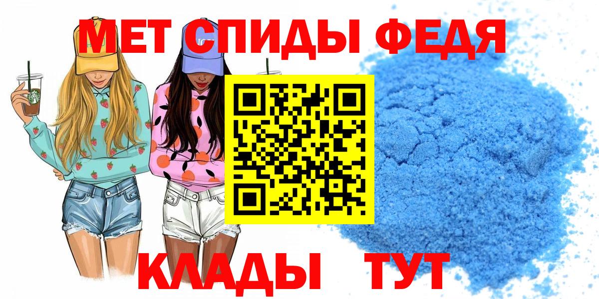 АМФЕТАМИН  Amphetamine 98%  Вход с VPN  Бор 