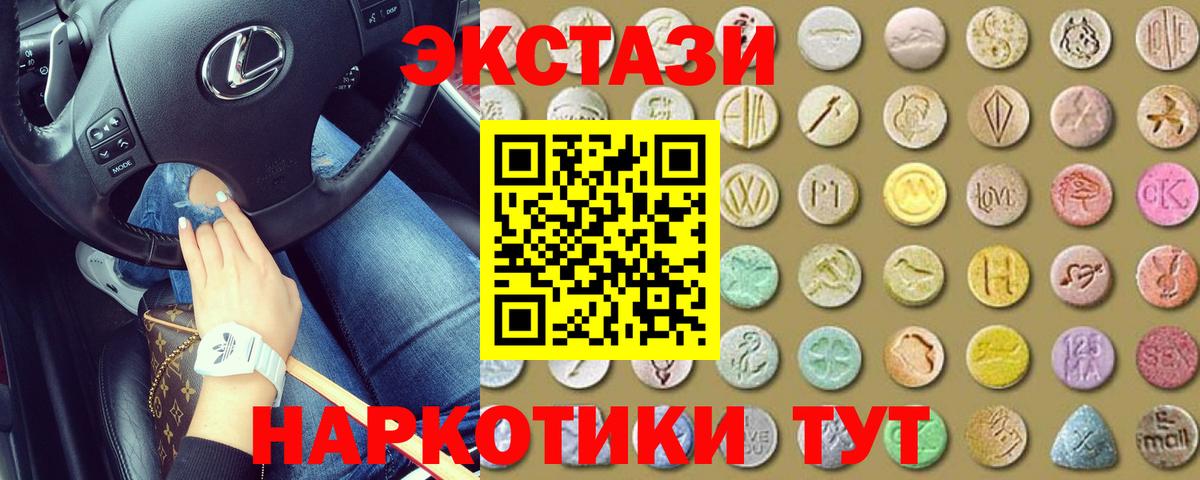 Ecstasy 250 мг  Вход с VPN  Бор  сайты даркнета формула  Экстази 280 MDMA 