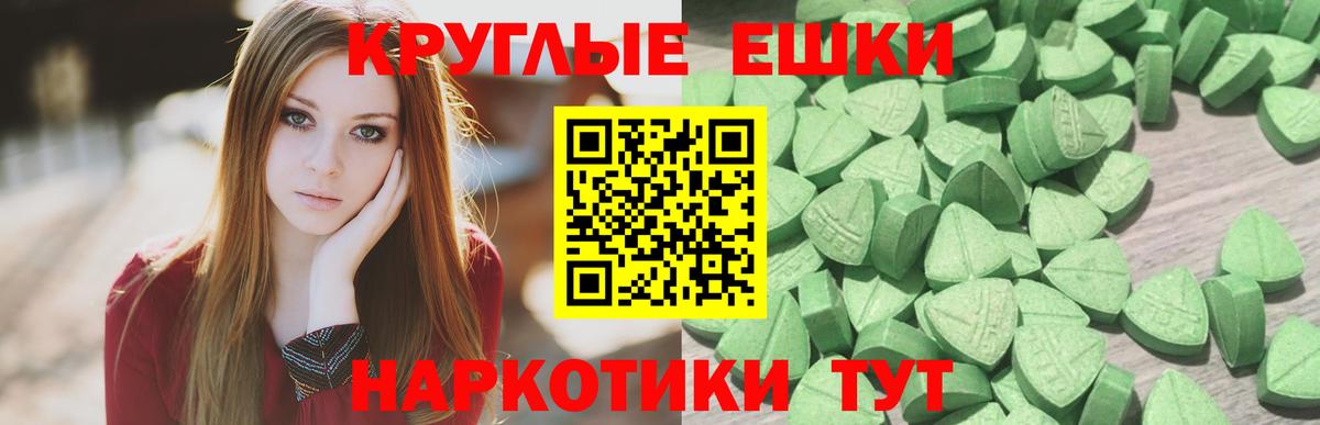 ЭКСТАЗИ VHQ Бор