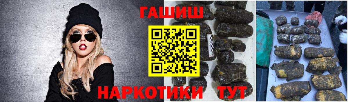 Меф МЯУ МЯУ кристаллы  Бор  Вход с VPN  A-PVP СК кристаллы  ГАШ  Кокаин 
