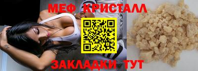 spice Апрелевка