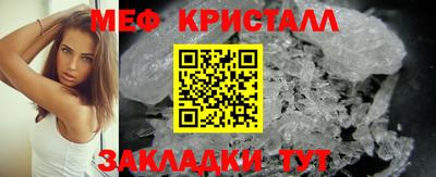 хмурый Апшеронск