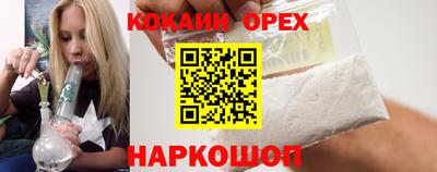 хмурый Апшеронск
