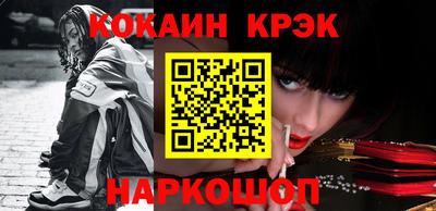 spice Апрелевка