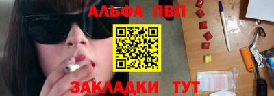 spice Апрелевка