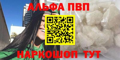 индика Аргун