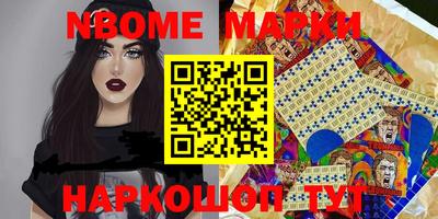 хмурый Апшеронск