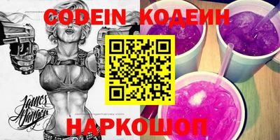 мяу мяу кристалл Дубна