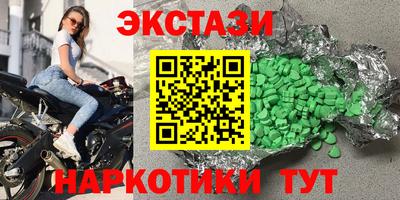 spice Апрелевка