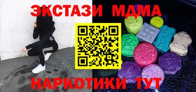 индика Аргун