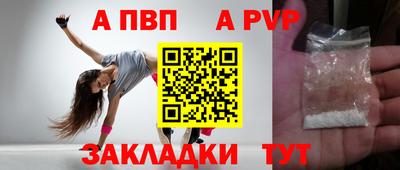 spice Апрелевка