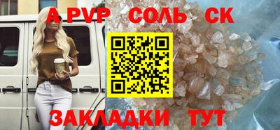 индика Аргун