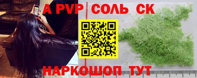 spice Апрелевка