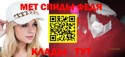 хмурый Апшеронск