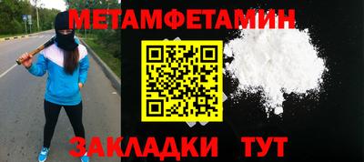 индика Аргун
