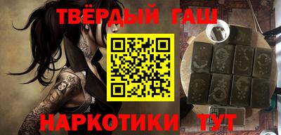 индика Аргун