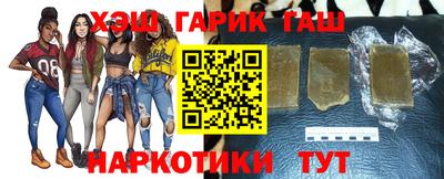 индика Аргун