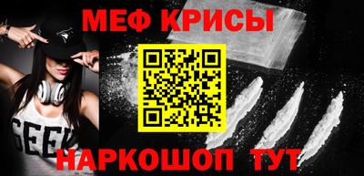 индика Аргун