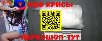 хмурый Апшеронск