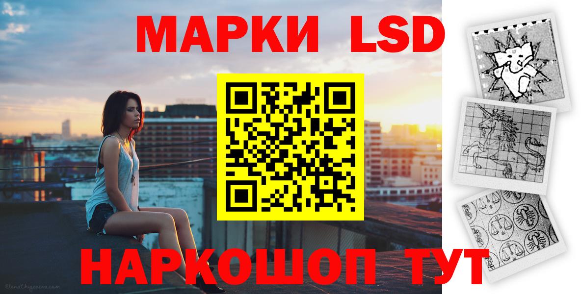 Лсд 25 экстази ecstasy Бор