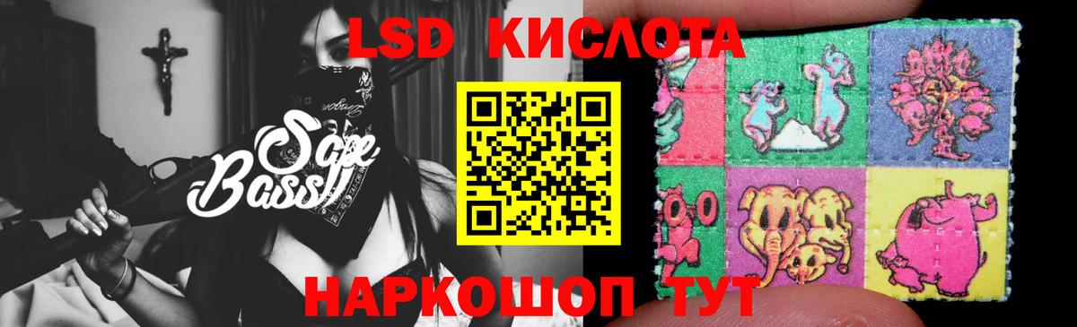 Лсд 25 экстази  Вход с VPN  Бор  ЛСД экстази ecstasy  Лсд 25 экстази кислота 