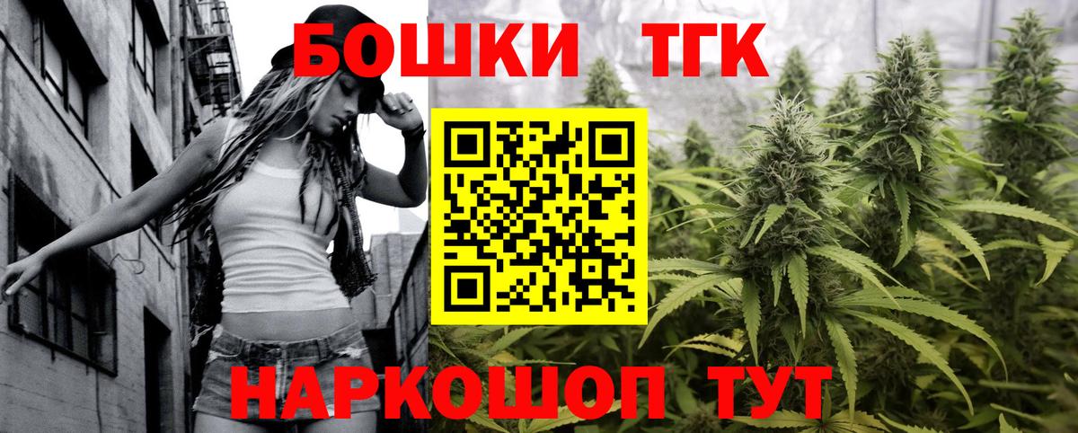 Марихуана индика  Конопля VHQ  Бор  Шишки марихуана гибрид  Конопля марихуана  Вход с VPN 